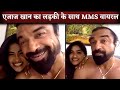 Ajaz Khan MMS Private Video Leaked Viral With A Social Media Influencer