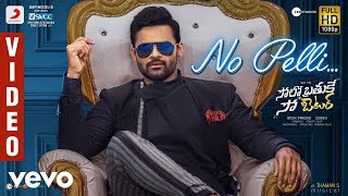 Solo Brathuke So Better - No Pelli Video  Sai Tej 