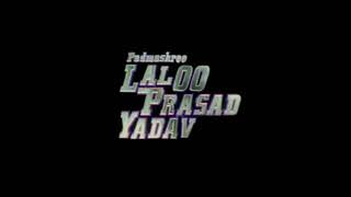 Padmashri Lalu Parsad Yadav movie scene