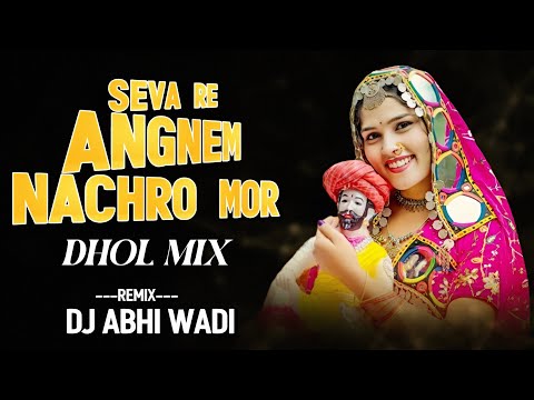 Seva Re Angnem Nachro Mor - Jayanti Trending Song - Dhol Mix - Dj Abhi Wadi