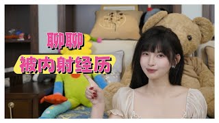 [問卦] 男生有性慾=勃起想射精，女生呢？