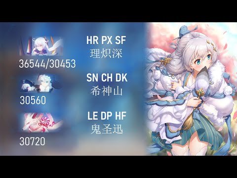 [EX] W43 Memorial Arena 2% - HoV/Hellmaru/Kallen