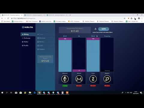 #KELTA. Пассивный заработок на майнинге с компанией KELTA.