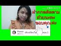 สถิติ หวย ย้อน หลัง 30 ปี