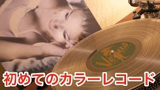 Eddie Higgins Solo Piano "You Don't Know What love Is" 【Vinyl】　〜初めてのカラーレコードはベーゼンドルファー・インペリアルの調べ〜