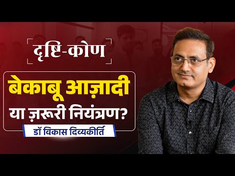 Drishti IAS and 3 more