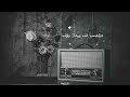 Ilayaraja Old Sad Song Whatsapp Status Trending Whatsapp Status Tamil ️