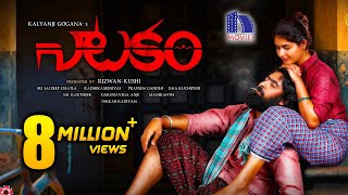 Natakam Full Movie - 2019 Latest Telugu Movie - As