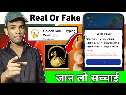 Golden duck app review | Golden duck typing app
