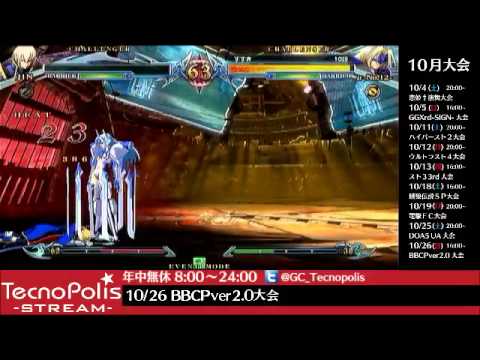 10/26 BBCPランダム2on2大会・決勝