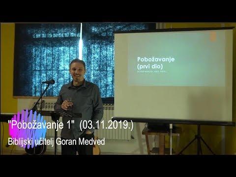 "Pobožavanje 1" Biblijski učitelj Goran Medved (03.11.2019.)