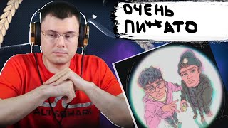 Медиа рецензия
