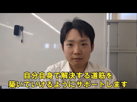 総合経済学科 名城大学 理工学部 卒 いしかわオンライン家庭教師