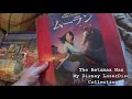 My Disney LaserDisc Collection