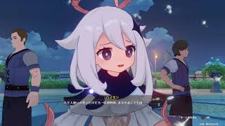 原神#18 イベント風花際 (ウィンドブルームさい)パート1