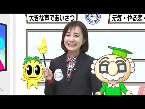 2023年5月20日(土)放送 県高校総体５０周年企画①「これまでの軌跡」