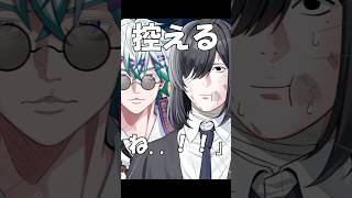 【替え歌】IRIS OUT ネッ友と絶縁しかけた話#shorts #歌ってみた #替え歌 #irisout