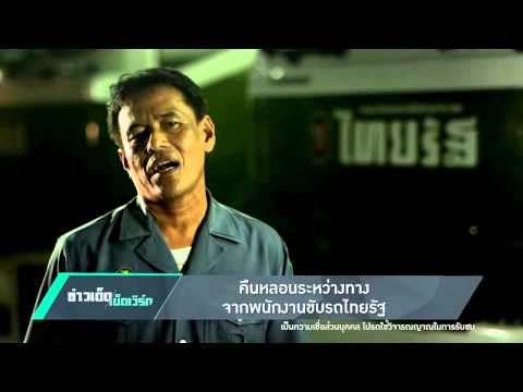 จากสิ่งที่คนอ่อนแอแรง ความคิดเห็นของ Exciter ม้าสำหรับคน
