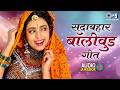 सदाबहार बॉलीवुड गीत 90 S Evergreen Hindi Songs Bollywood Sadabahar