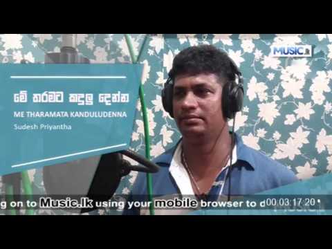 Me Tharamata Kanduludenna - Sudesh Priyantha