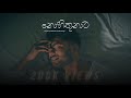 Nohithunata නොහිතුනාට YuKIBeatZ Voice Of Malindu Chathuranga
