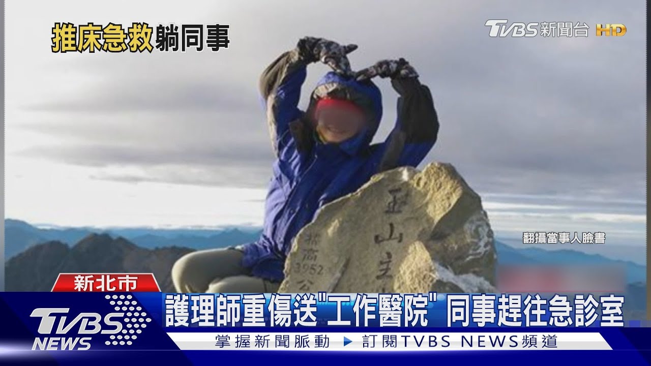 護理師上班遇劫 遭闖紅燈騎士撞送醫亡