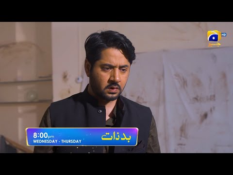 Badzaat Episode 39 Promo | Wednesday at 8:00 PM Only On Har Pal Geo