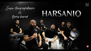 Soso Hayrapetyan & Bony band - Harsaniq (2023)
