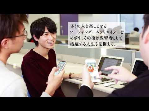 情報科学部　情報科学科　コンピュータシステム専攻（2020年10月1日現在）