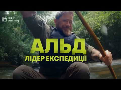 Світ дикої природи (2025) | Український трейлер | Apple TV+