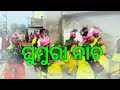 Ghumura Dance Kalahandi