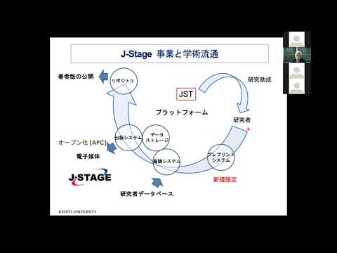 ソーシャル・データサイエンス学科 「研究成果発信の新しい方向性」－引原 隆士氏（京都大学）