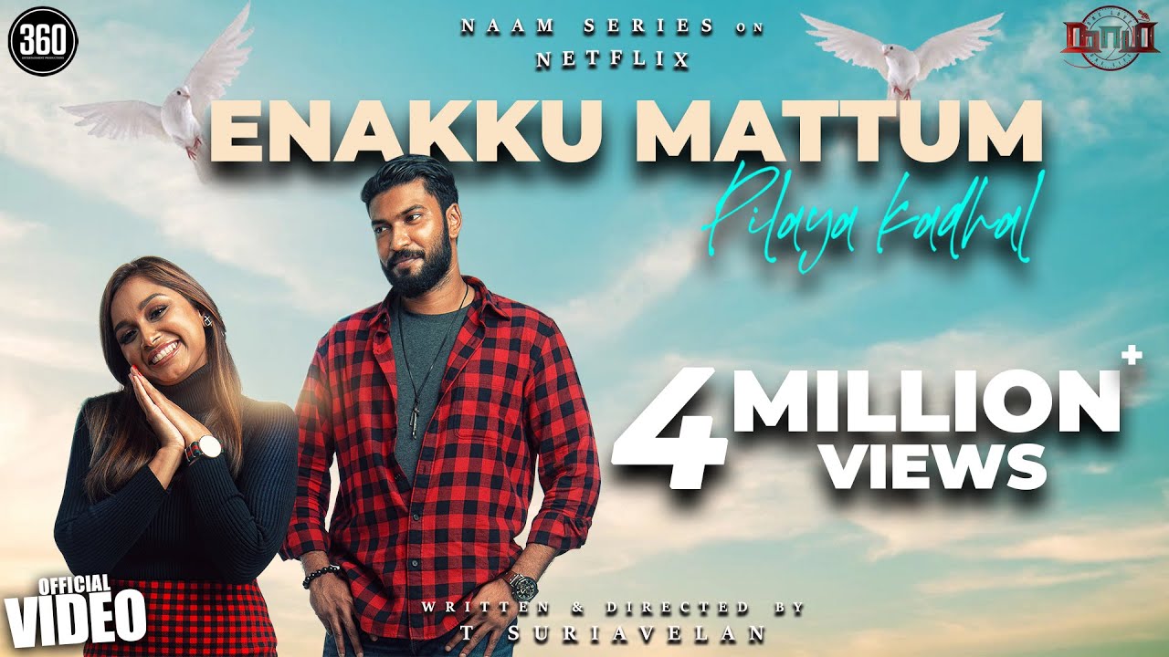 Enakku Mattum Song Lyrics | Naam Tamil Series 2020