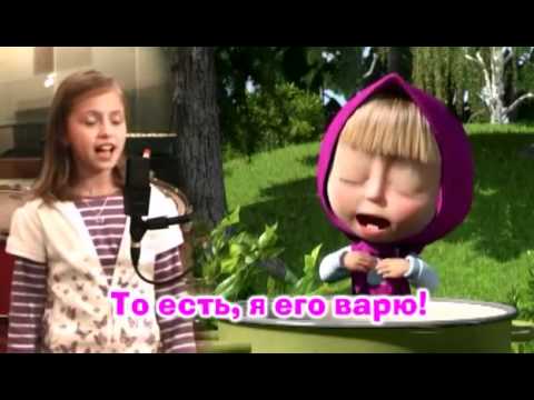 Маша и богдан