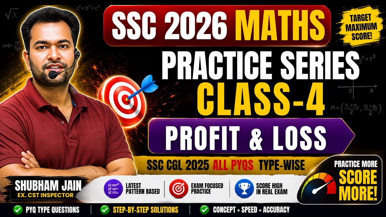 SSC CGL 2026 Maths | Profit & Loss Practice | All SSC CGL 2025 PYQ Type-wise | Shubham Sir
