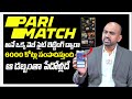 Advocate Nagur Babu Reveals Parimatch Fraud With Live Proof Online Betting Apps Scam Qube TV