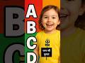 ABCD ABCD In The Morning Brush Your Teeth Lingokids Shorts Youtubeshort Abcd Abcdsong