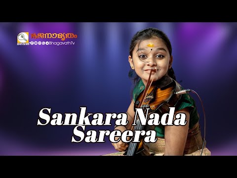 Sankara Nada Sareera | Ganga Sasidharan | Ganga Tharangam violin fusion | @BhagavathTv