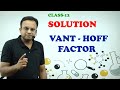 Vant Hoff factor |Class 12- Chapter 2| chemistry