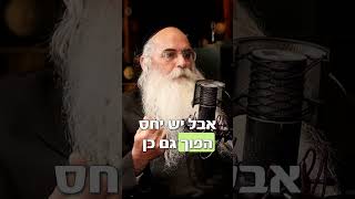 כשהרגש משתלט על המחשבה