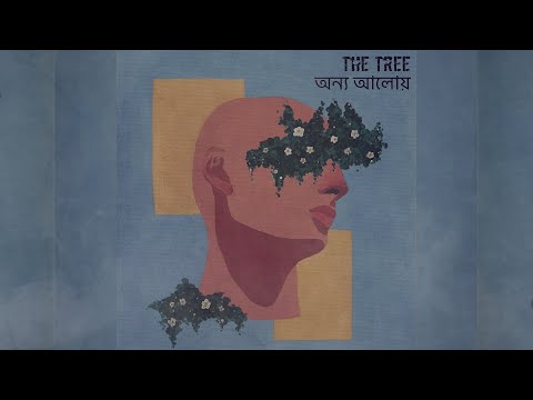 The Tree | Onno Aloy | Official lyric video |
