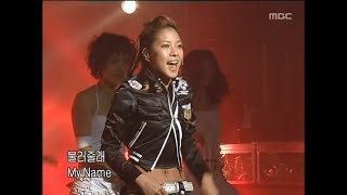 BoA - My Name, 보아 - 마이 네임, Music Camp 20040626