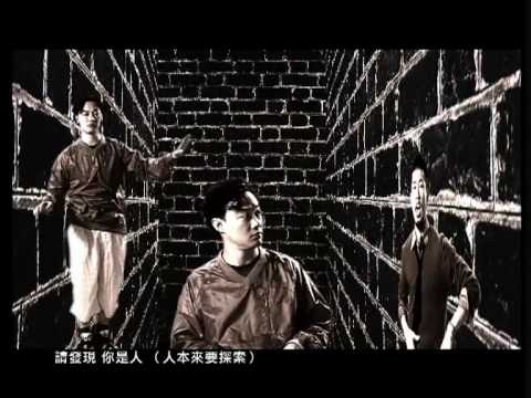 Video thumbnail for 大人 (Adult)