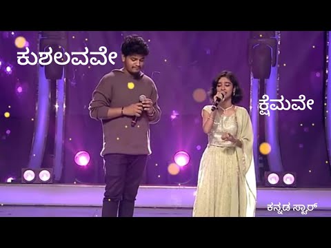 kushalave ksemave last 3week Sunil thanusre sarigamapa session 19.         #viralvideo #viral