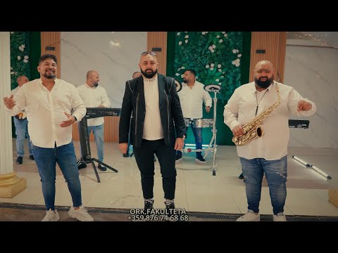 OРК. ФАКУЛТЕТА - ПОДВИЖНА БАНКА Е МОЯТА ЖЕНА/ORK. FAKULTETA - PODVIJNA BANKA E MOMYATA JENA