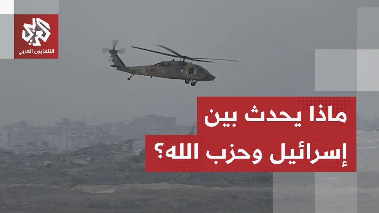 معارك مع عناصر حزب الله، مروحية تقل مصابين تهبط بحيفا وغارات على جنوب لبنان.. 