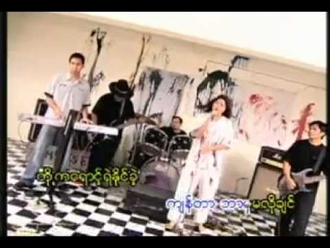 Min Sheet Yin - Thiri J Mg Mg