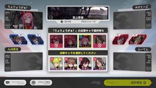 オーバーウォッチ/APEX/オメスト/星の翼