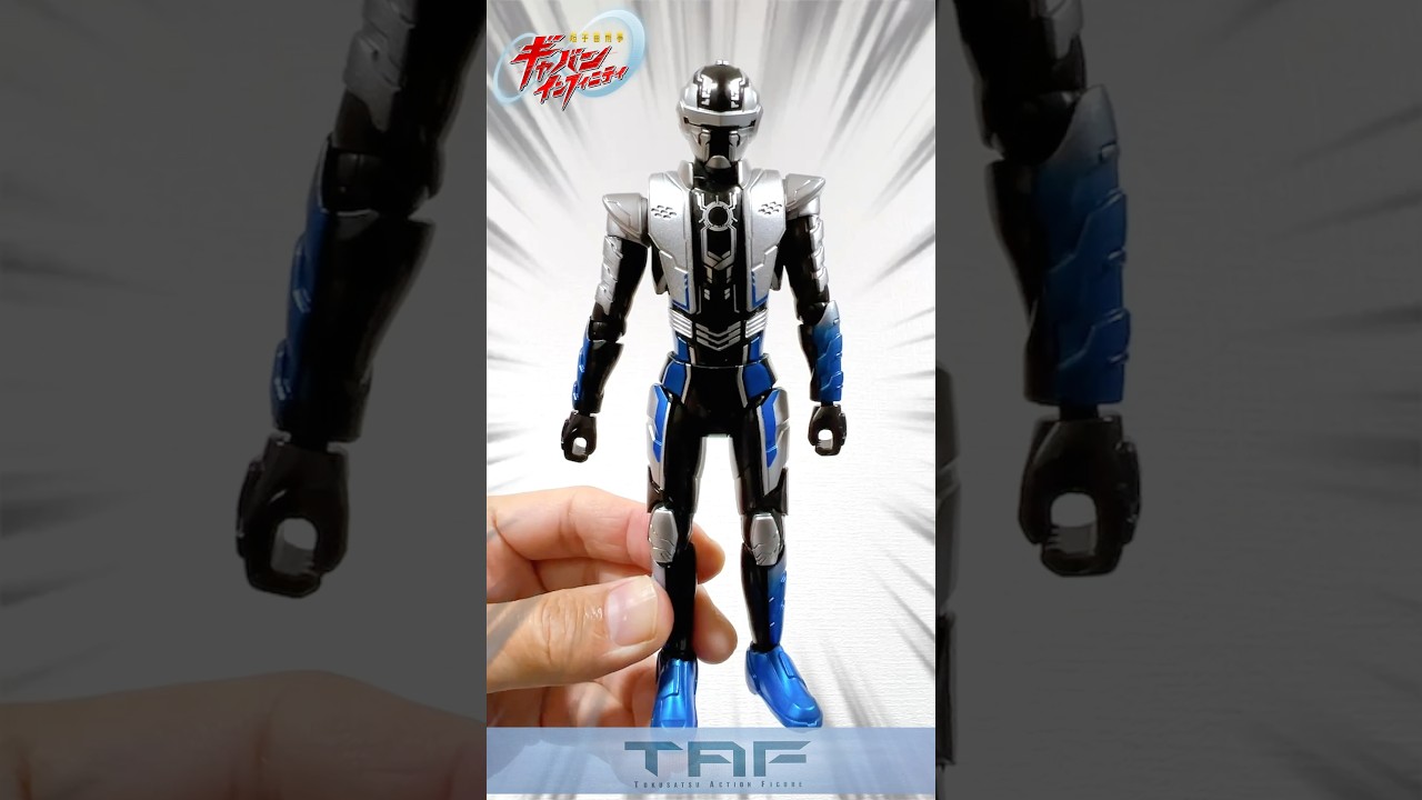 【超宇宙刑事ギャバン インフィニティ】TOKUSATSU ACTION FIGUREシリーズ第１弾。TOKUSATSU ACTION FIGURE ギャバン・ブシドー　#shorts