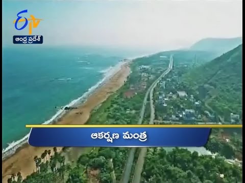 Andhra Pradesh | 28th January 2017 | Ghantaravam 11 AM News Headlines